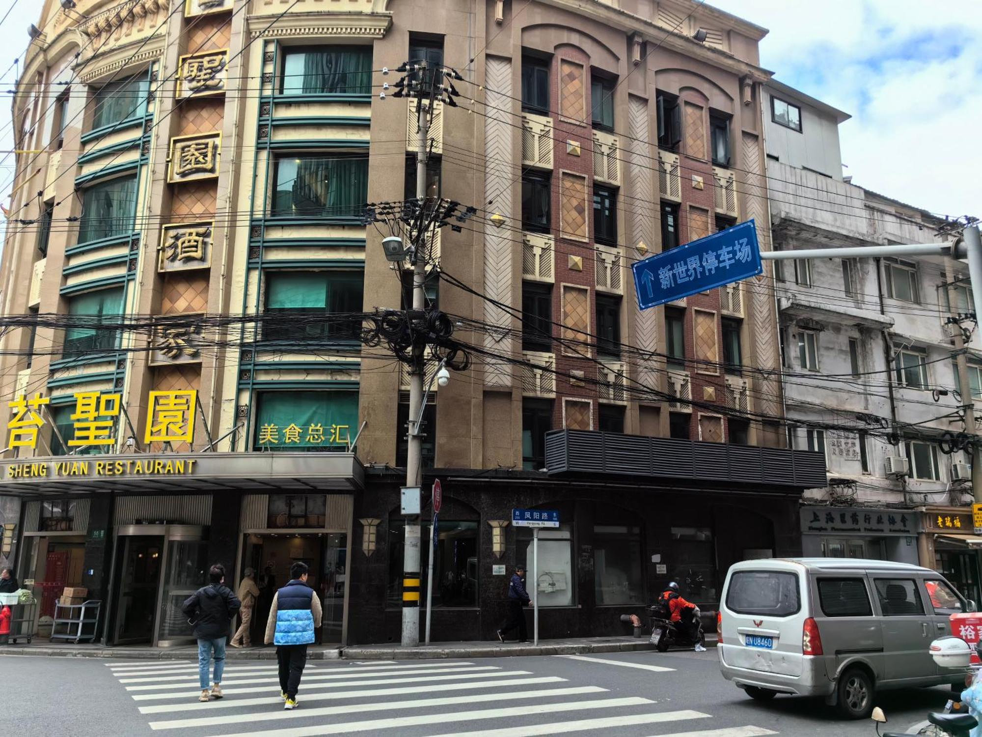 Shanghai Yi Du B&B - Near People'S Square Metro Station And The Bund Eksteriør bilde